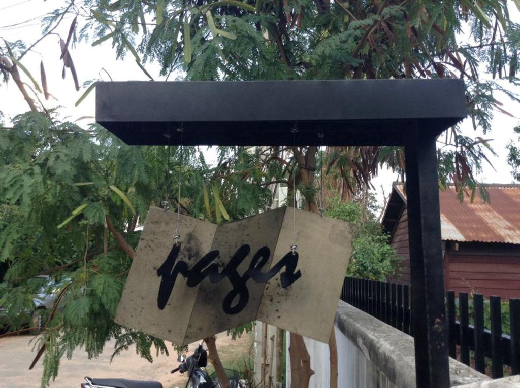 Pages Rooms Hotel Σιέμ Ρέαπ Εξωτερικό φωτογραφία
